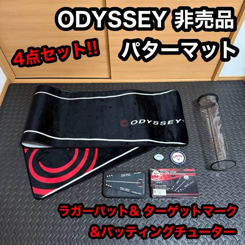 【未使用】非売品 オデッセイ パターマット ODYSSEY オデッセイ 非売品 パターマット Callaway キャロウェイ