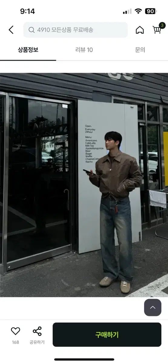 バイイド ブラウン ブルゾン ジャケット