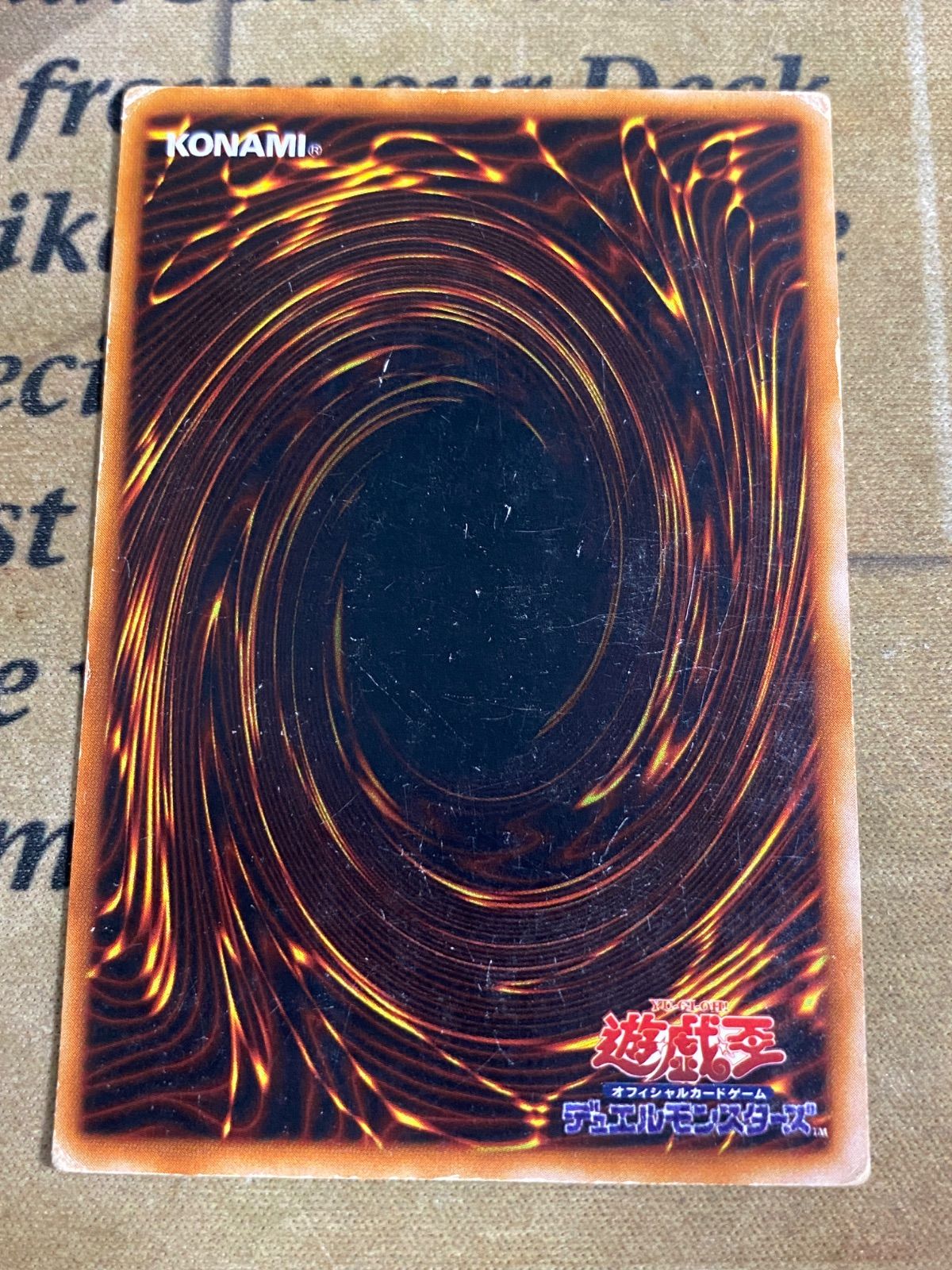 遊戯王 青眼の白龍 2期 LB-01 ウルトラレア ブルーアイズホワイト