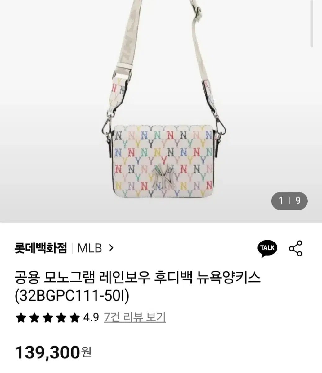 MLB モノグラム レインボー フーディーバッグ