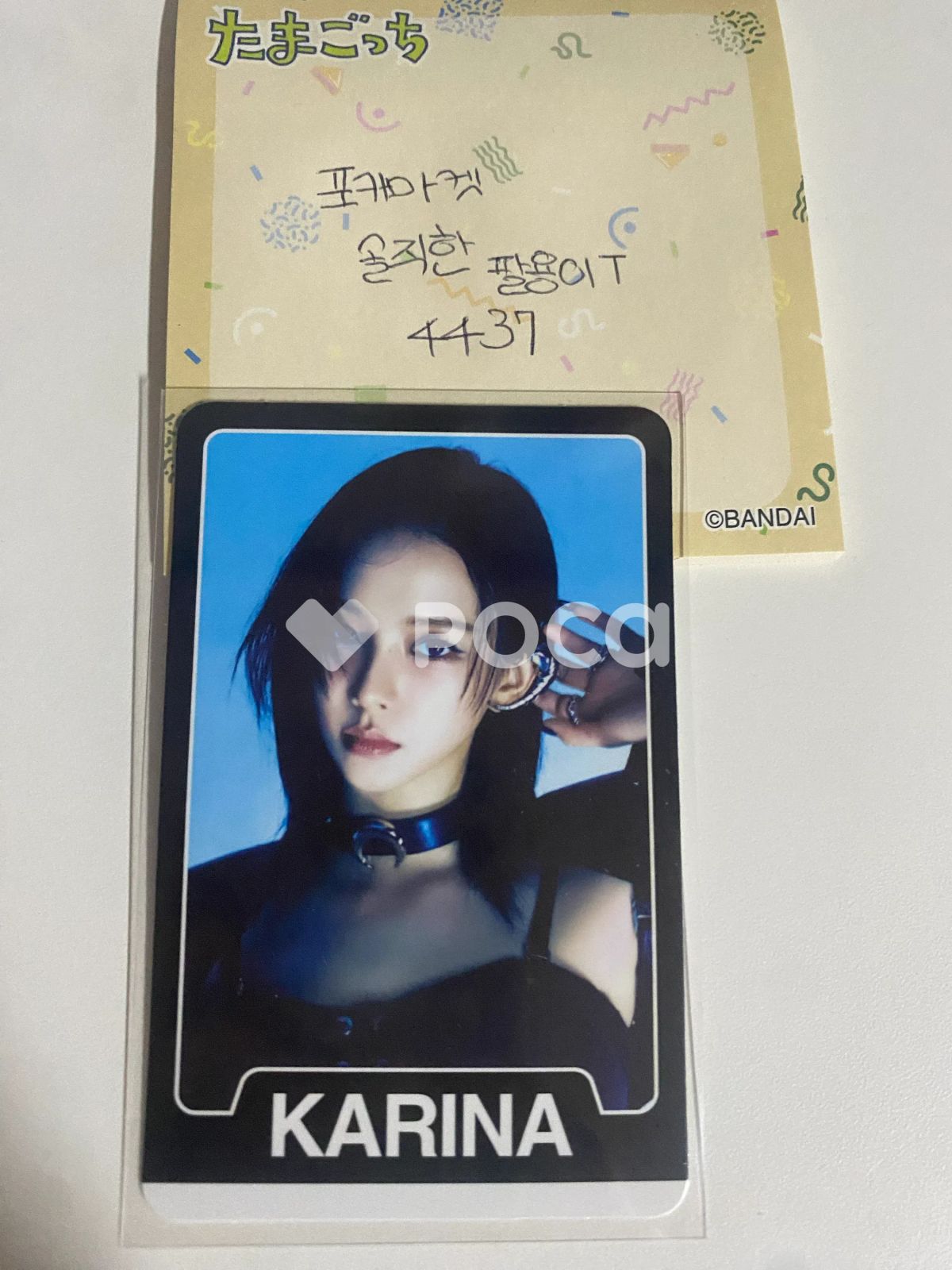 aespa カリナ aespa WEEK - DRAMA CITY RANDOM TRADING CARD SET B