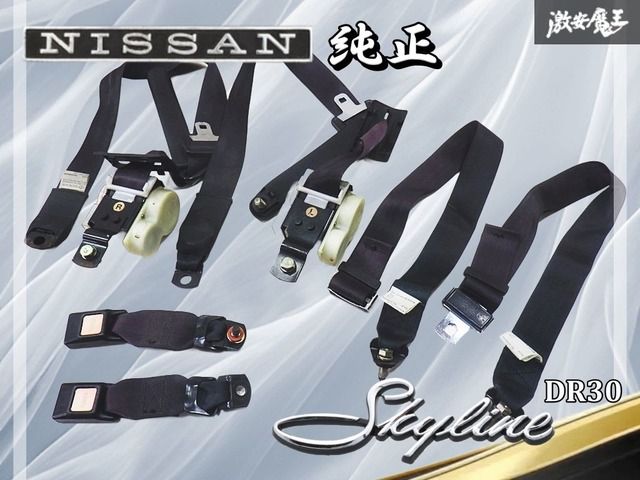 日産 DR 30 スカイライン RS-X FJ 20 ターボ 1983|11 鉄仮面 2ドア シートベルト ベルトキャッチ 棚