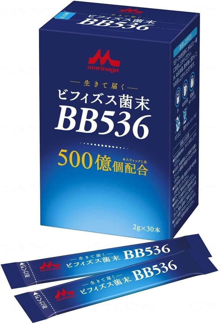 森永乳業クリニコ ビフィズス菌末BB 536 2 g×30本 ×3箱セット 機能性表示食品 2グラム x 90