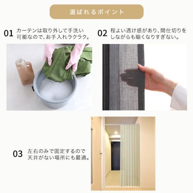 種類9:ホワイト&times;ブラウン つっぱりアコーディオンカーテン　100&times;174cm　麻混仕様