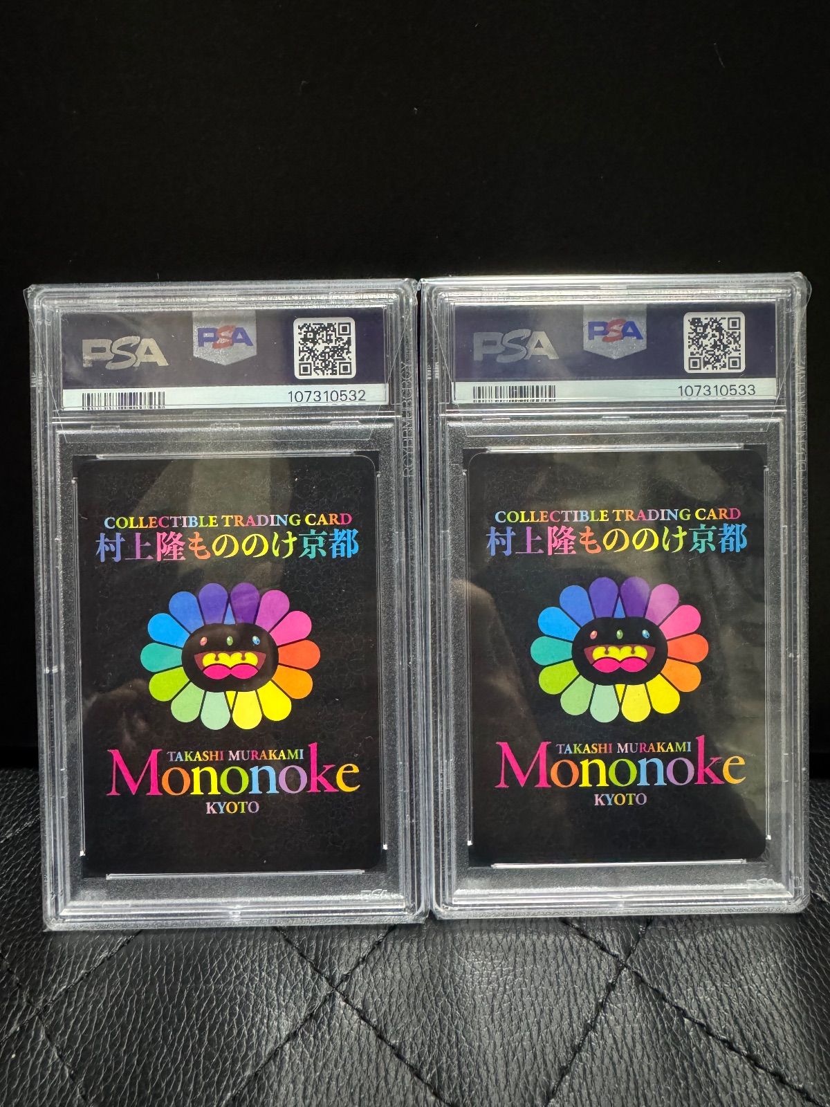 もののけ京都 6HP TAMAKI HARUKA PSA 連番セット 村上隆 - メルカリ