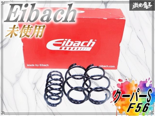 ♥ Eibach アイバッハ Pro-Kit BMW MINI ミニ F 56 クーパーS ローダウン スプリング ダウンサス 棚2 H 8