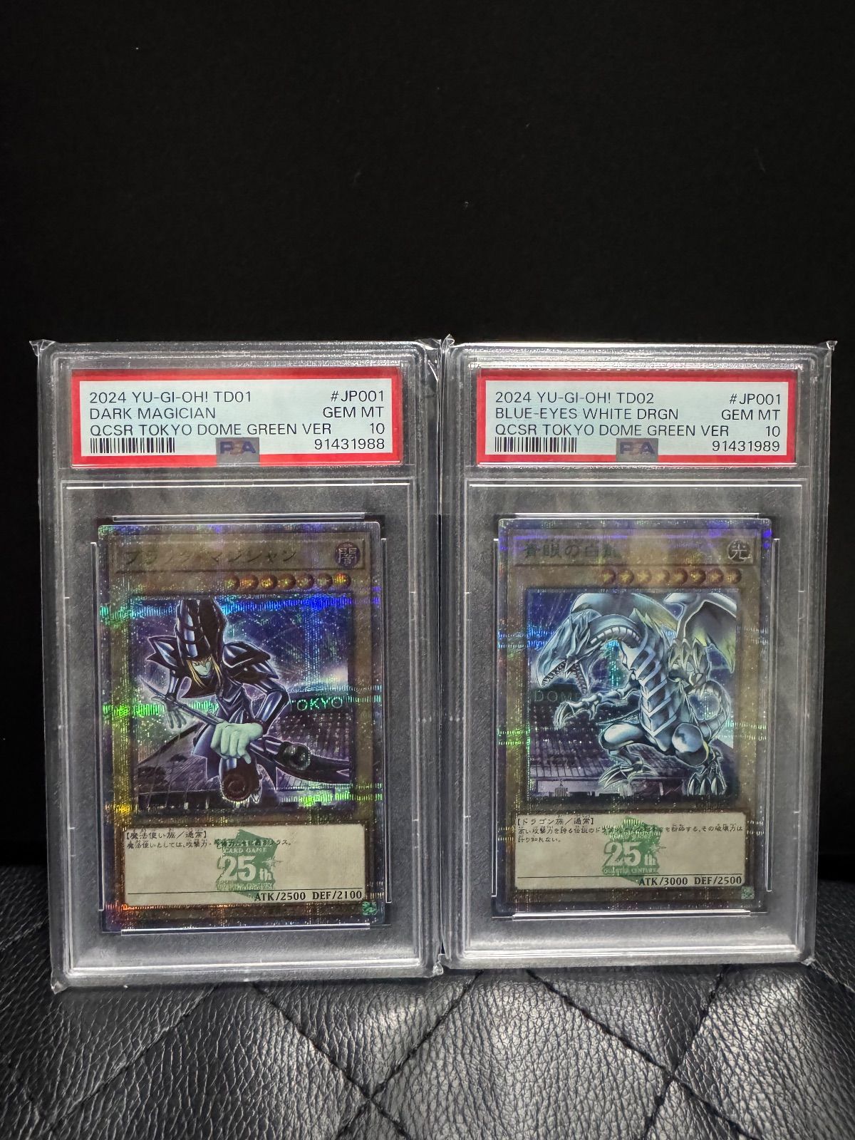 PSA10 連番 ブルーアイズ ブラックマジシャン 東京ドーム 25th - メルカリ