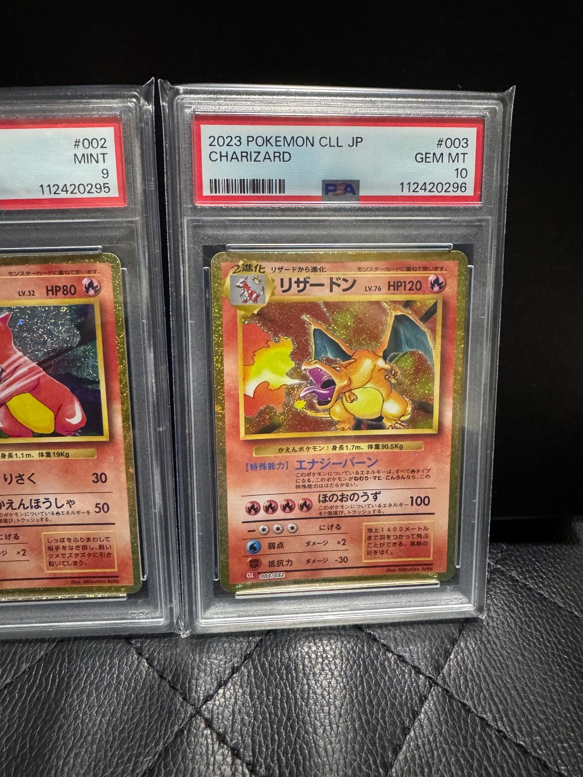 PSA 連番 ヒトカゲ リザード リザードン Classic - メルカリ