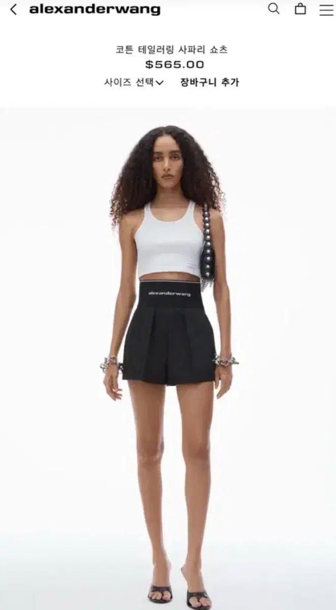 Alexander Wang サファリ パンツ 白 サイズ 2