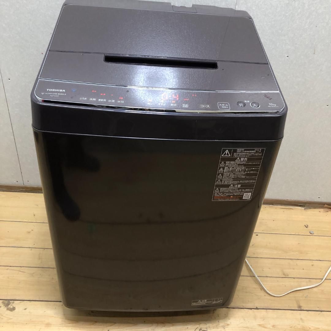 洗剤自動投入!!