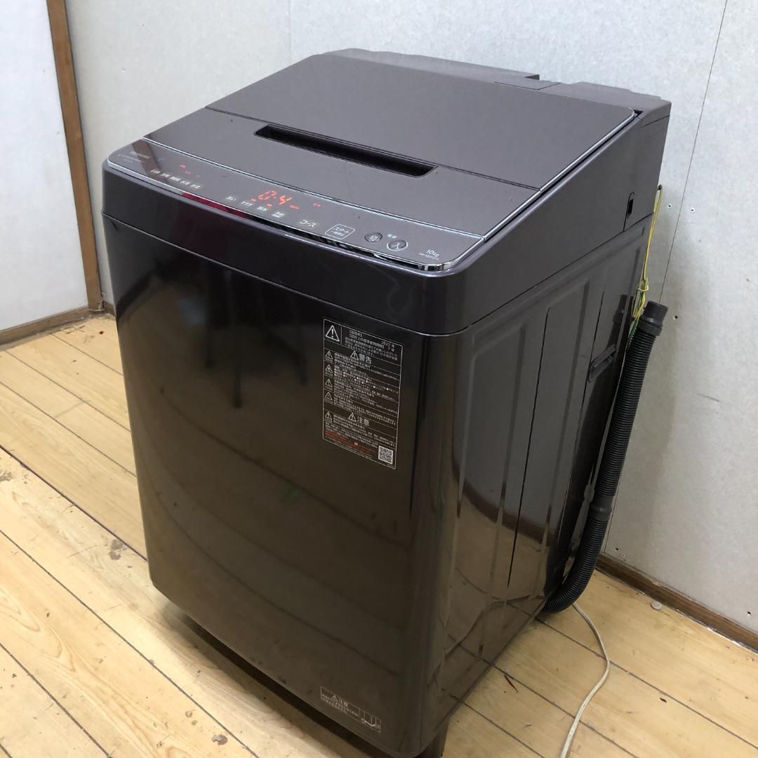 2025年製 TOSHIBA 東芝 10 kg 抗菌ウルトラファインバブル洗浄W 洗剤自動投入!! 洗濯機 AW-10 DP 2-W 洗剤 柔軟剤自動投入機能 88266-2- -010
