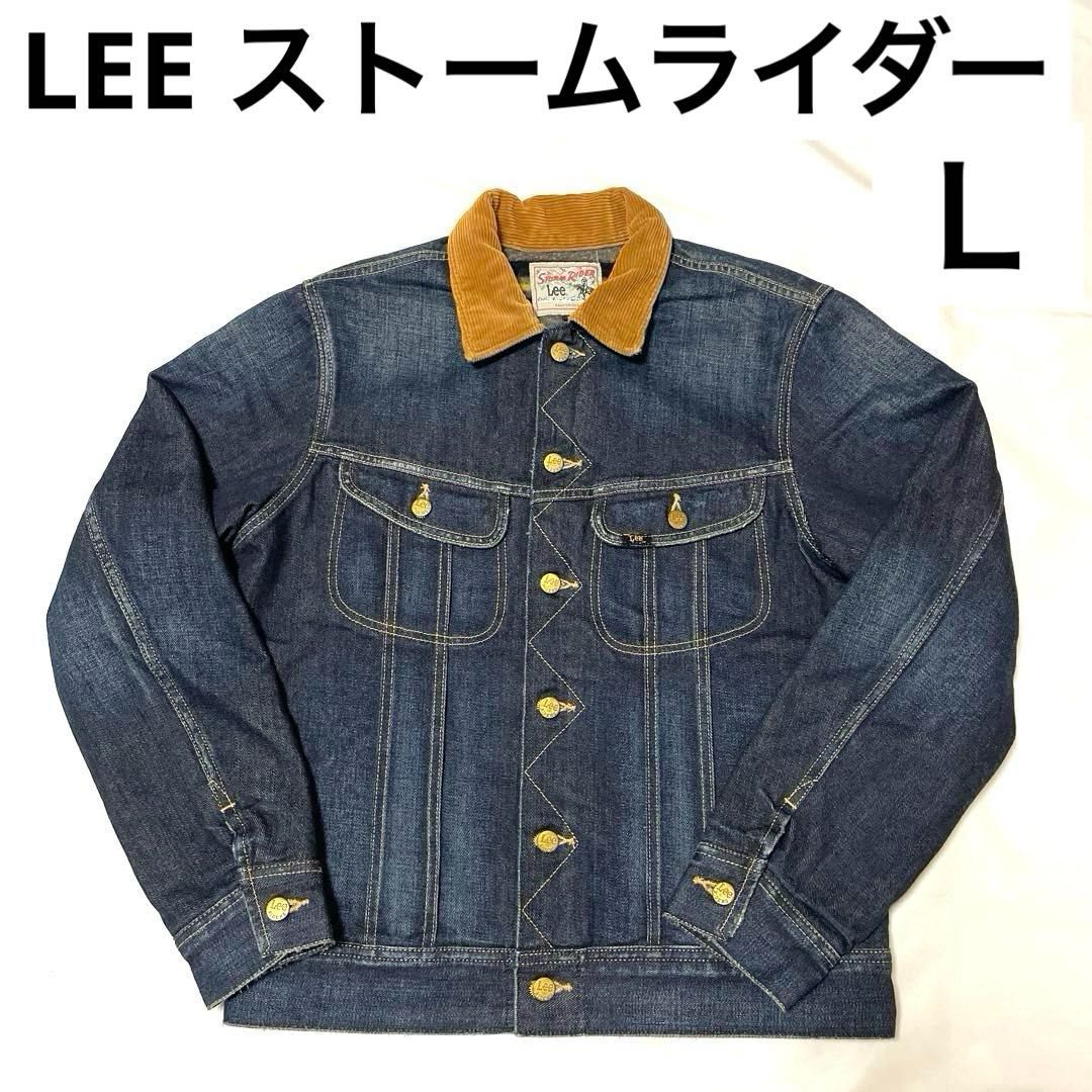 LEE ストームライダー Lサイズ 濃紺 ベトナム製 ブランケット裏地 襟