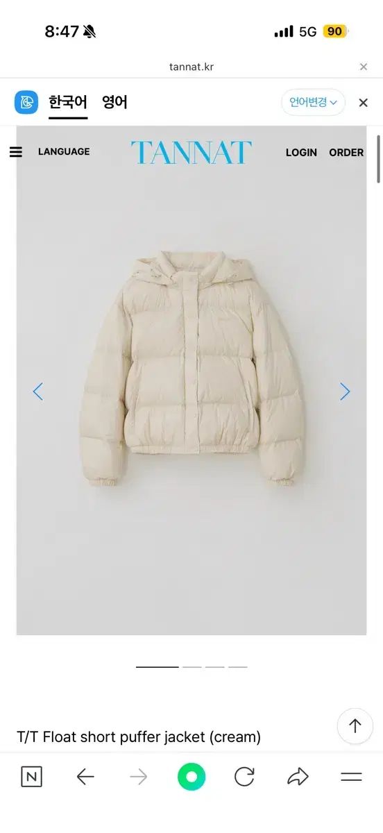 タグ付き TANNAT フルロット パファーダウン クリーム