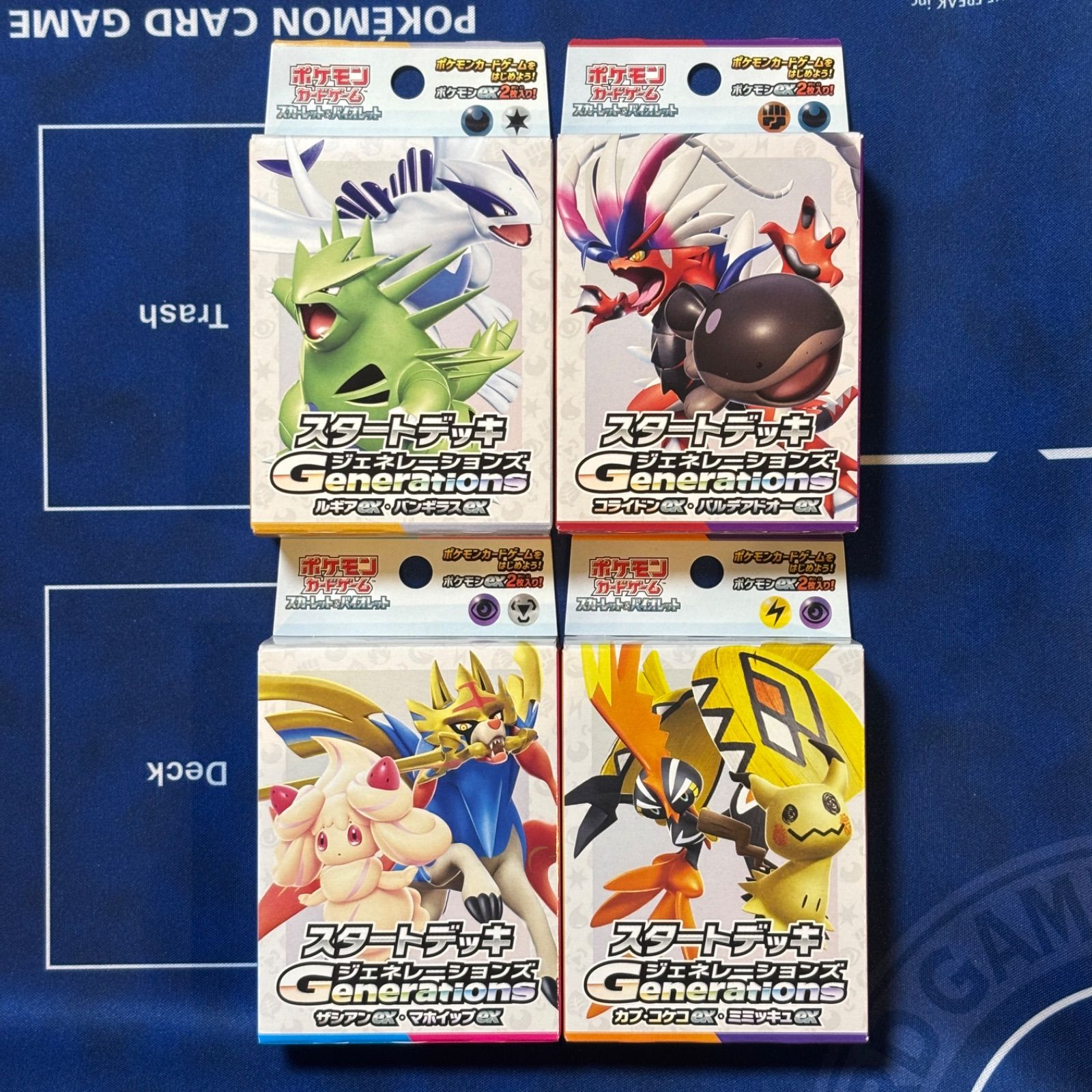 新品 未開封 未使用 / ポケモンカードゲーム / Generations