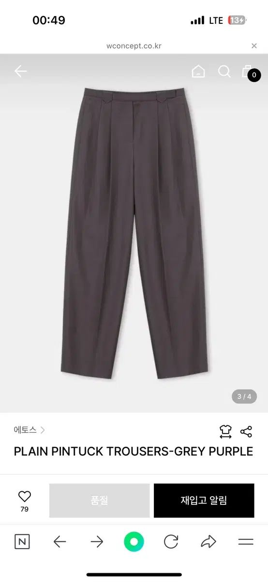 Ethos エートス プレーン ピンタック スラックス