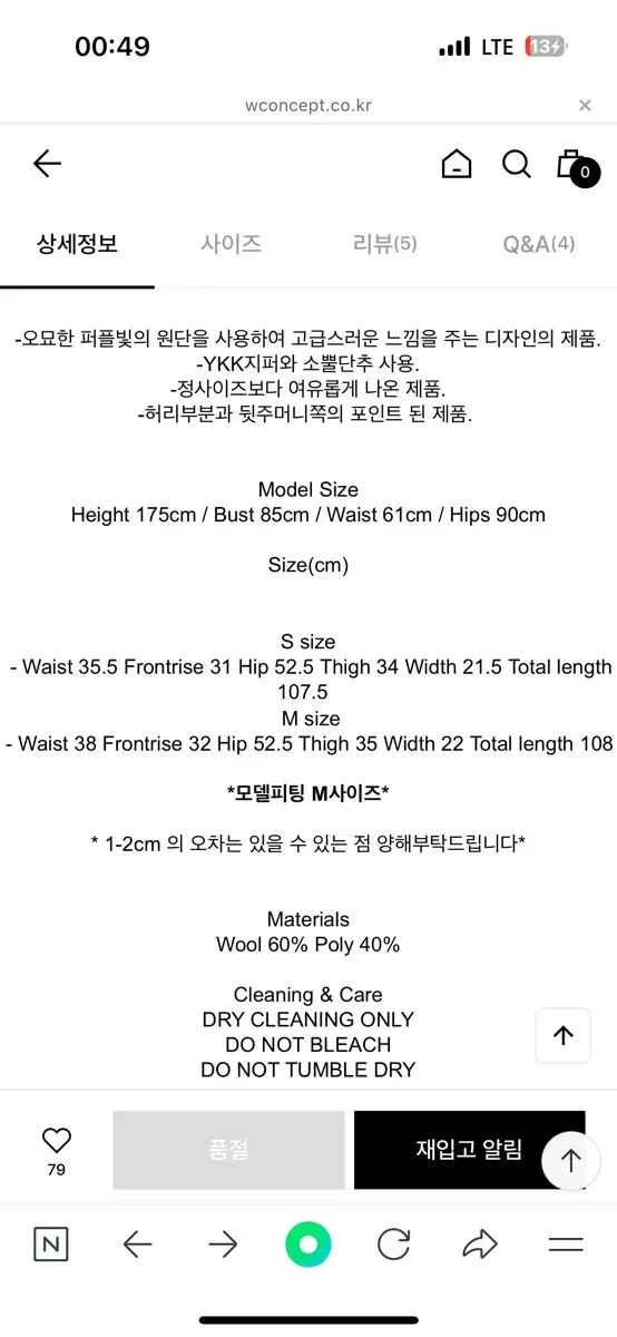  Ethos エートス プレーン ピンタック スラックス スラックス パンツ