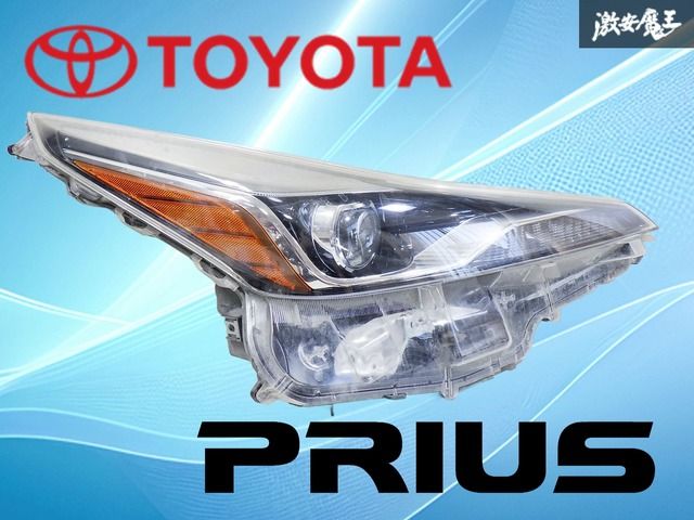 ストア出品】トヨタ純正 プリウス ZVW50 後期 ヘッドライト ヘッド