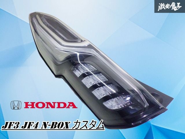JF3/JF4 N BOX カスタム 純正 右テールランプ 右テールライト ICHIKOH