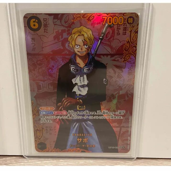 サボ レッドコミックパラレル OP13-120 - メルカリ