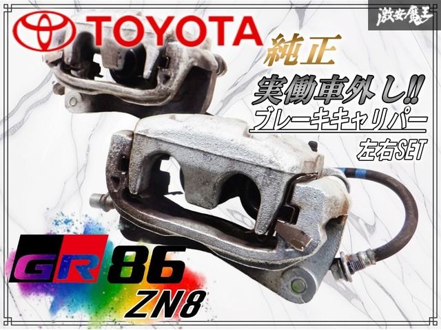 イギリス リバティ 陶器ペンケース(箱付き) ストア