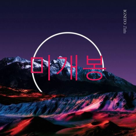 イグニト Ignito ー Gaia CD