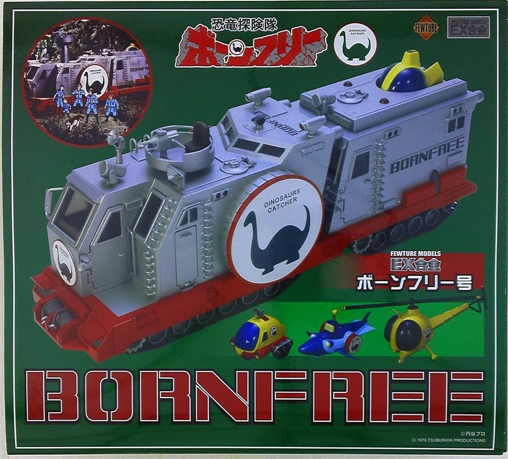 フューチャー アートストーム EX合金 恐竜探険隊ボーンフリー ボーン