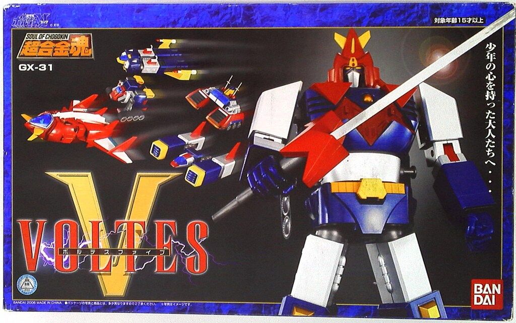 バンダイ 超合金魂 GX 31 ボルテスV