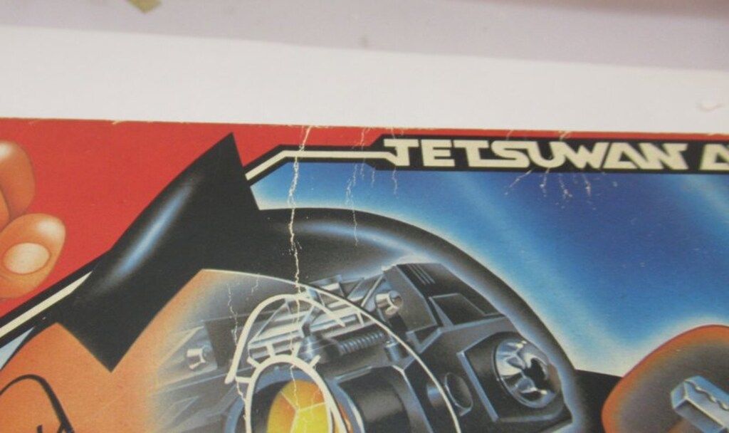 メカブロックDX