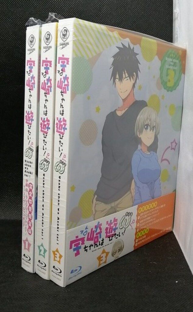 アニメBlu-ray 宇崎ちゃんは遊びたい!ω 全3巻 セット