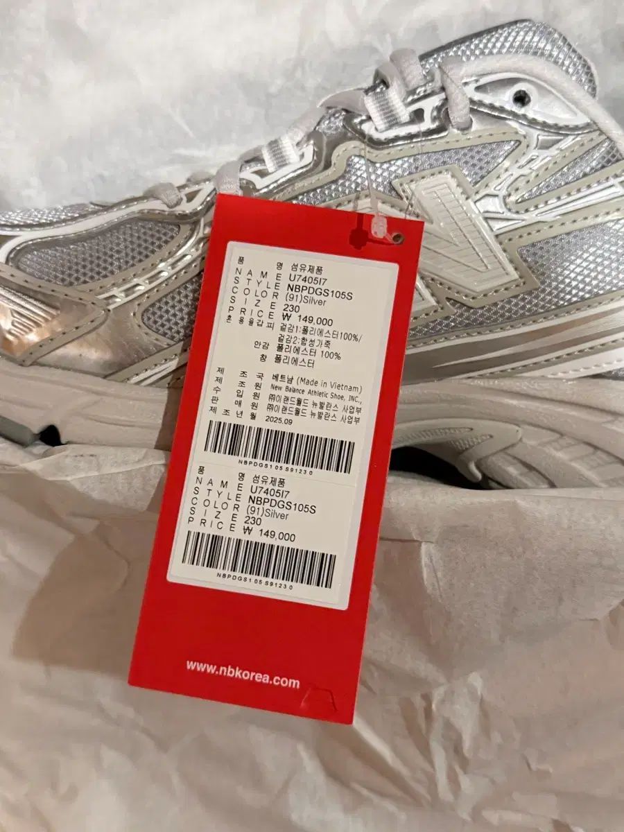 ニュー ンス U 7405 I 7 SILVER 230