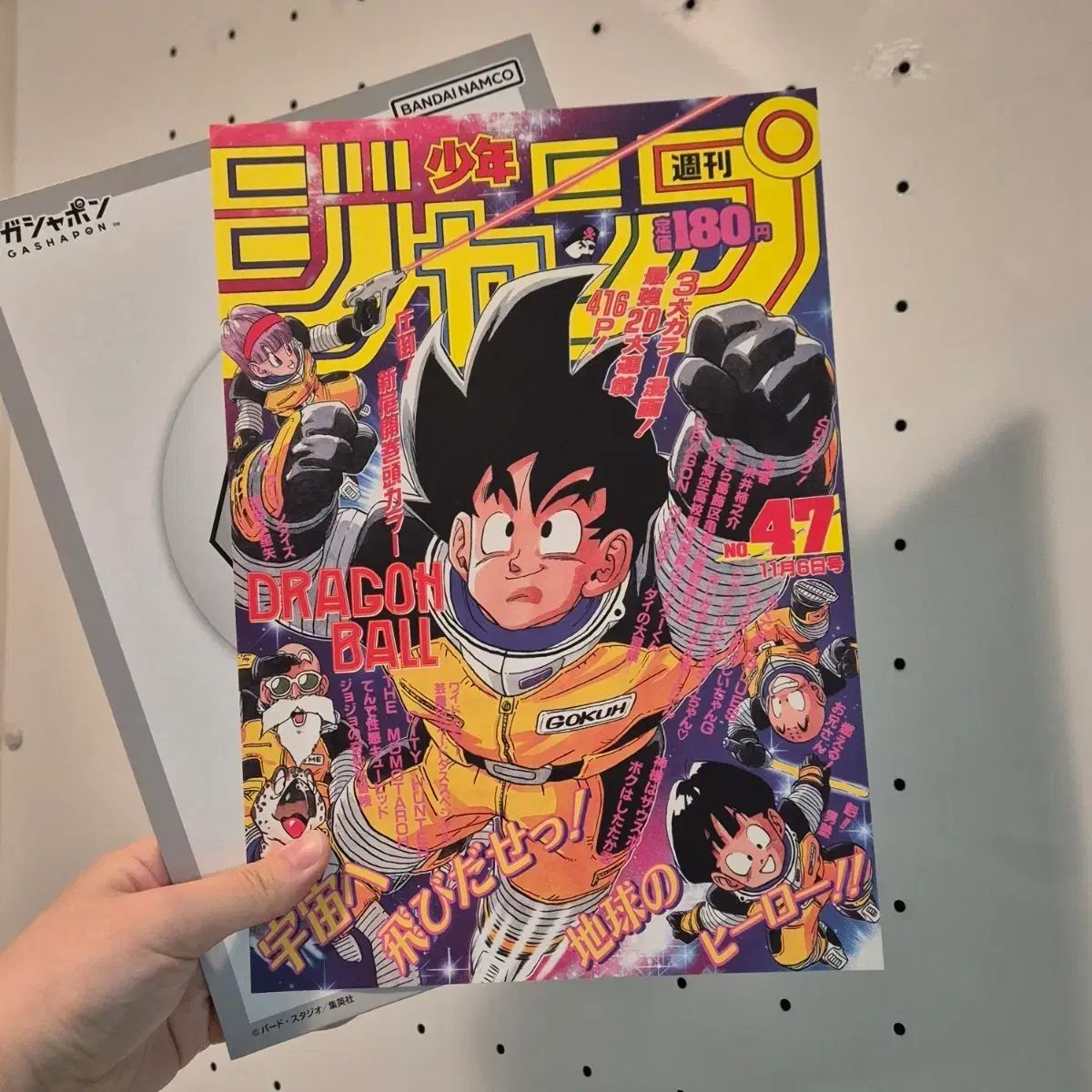 ドラゴンボール40周年 ジャンプ表紙ポスター ドラゴンボール 40周年