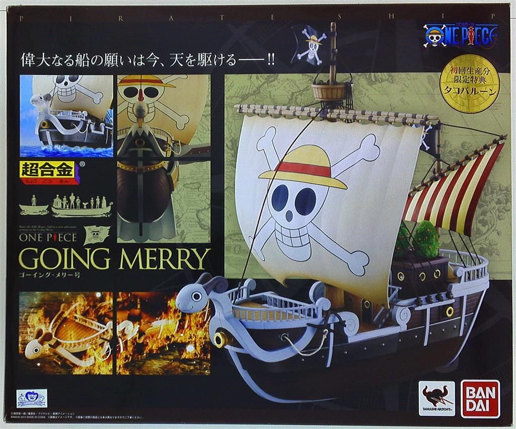 バンダイ 超合金 ゴーイングメリー号 初回特典付