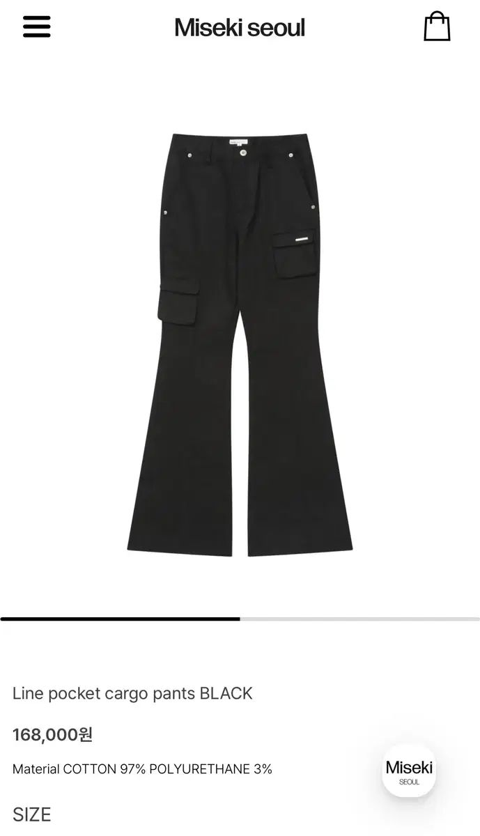 迷キーSEOUL LINE ポケット カーゴ パンツ ブラック