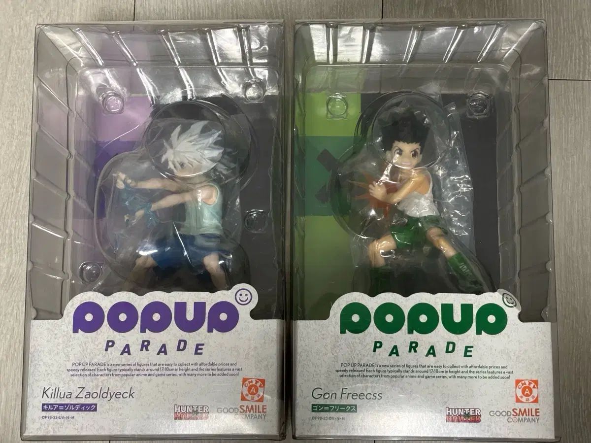 HUNTER ポップアップパレード ゴン キルア まとめ売り