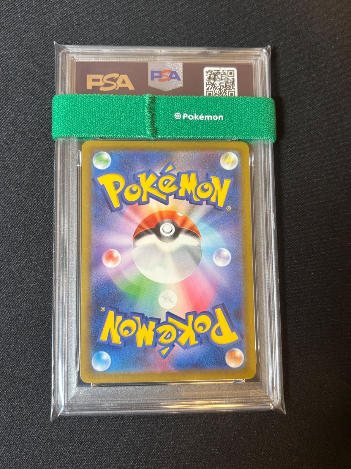 PSA10】ゴース AR ポケモンカードゲーム SV5K JP ART RARE GEM MT 10