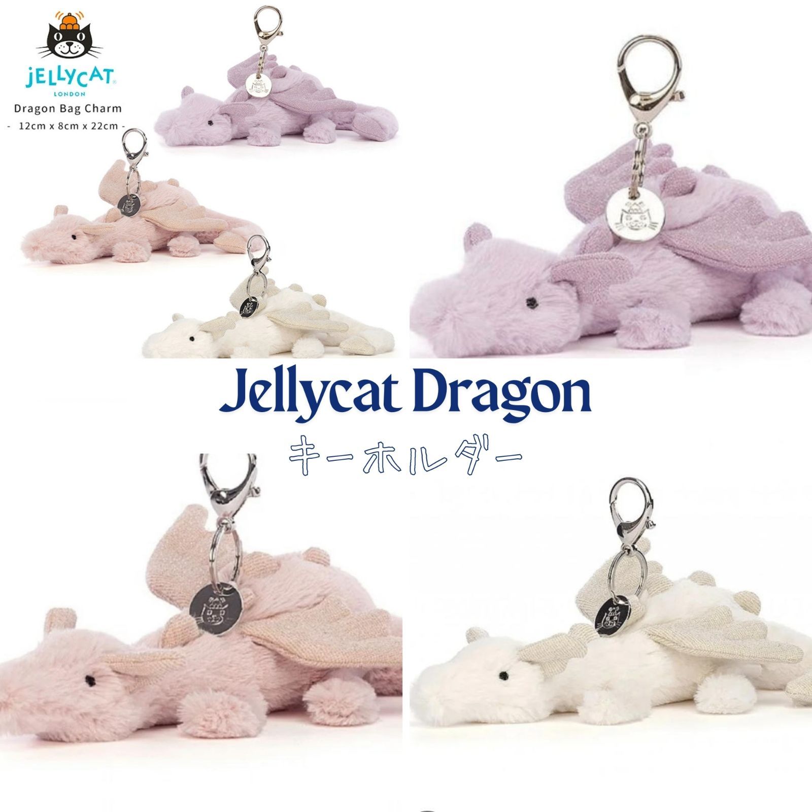 Jellycat】【正規品】Jellycat / ジェリーキャット ドラゴン バッグ