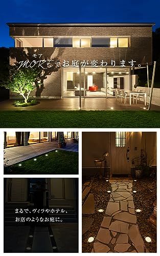 MORE モア 昼白色 ソーラーライト 埋め込み式 ガーデンライト 屋外 防水 IP 65 ステンレス製 自動点灯 庭 玄関 アプローチ 道しるべ LED 0 a 03 c 00