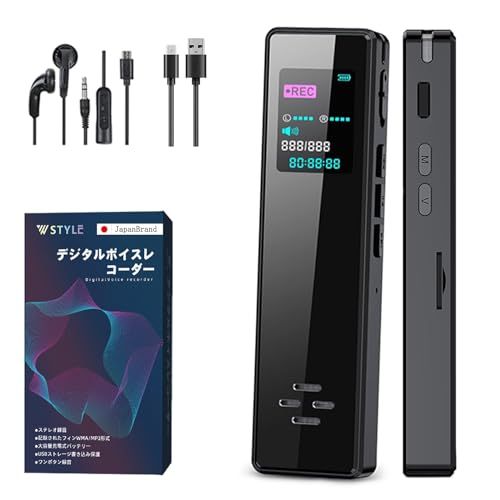 ボイスレコーダー 小型 64 GB大容量 スマートデジタルボイスレコーダー ICレコーダー 長時間録音 コンパクト 録音機 ワンボタン録音 液晶画面 ヴォイスレコーダー OTG機能 VOR録音対応 遠距離録音 360°全方位録音 スピー 9064 c 4 0