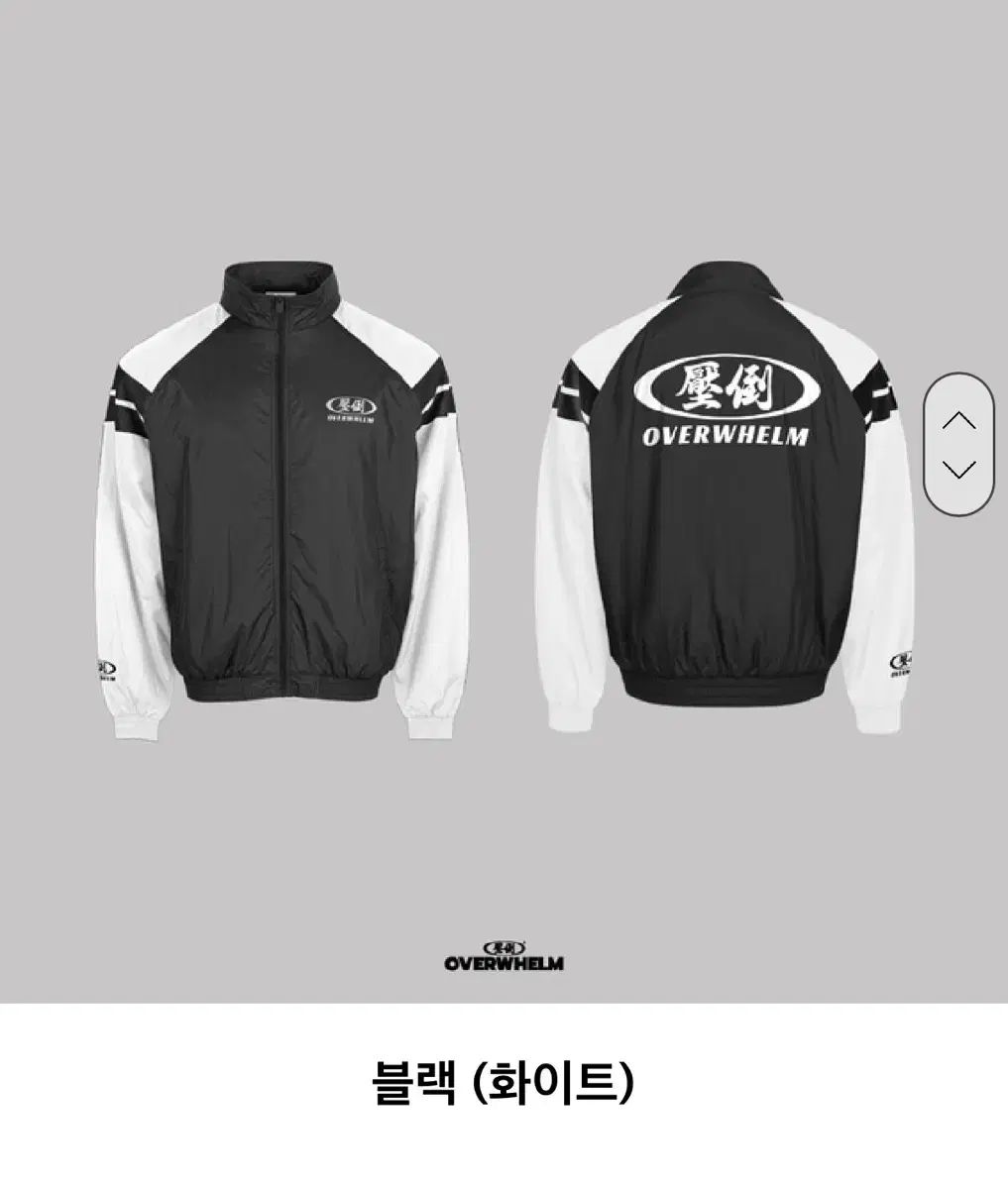 圧倒 WIND AND WISH ウィンドブレーカー ブラック ホワイト