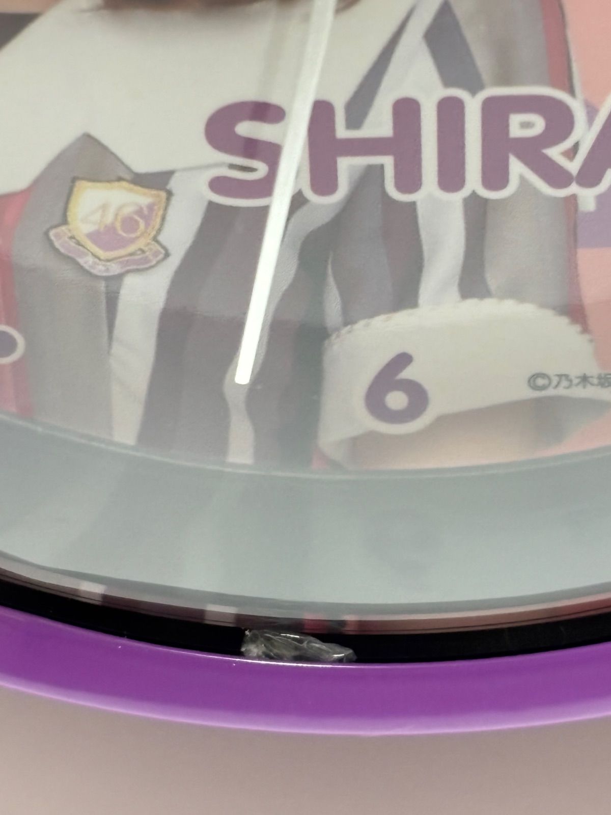 乃木坂46 白石麻衣 個別ボイス目覚まし時計 - メルカリ