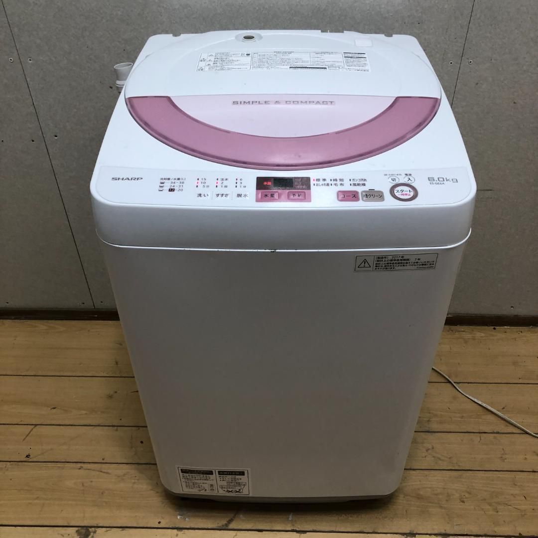 シャープ ES-GE6A 洗濯機 2017年 中古品 SHARP シャープ 洗濯機 6.0kg ES-GE6A 2017年製 中古 動作品 縦型 全