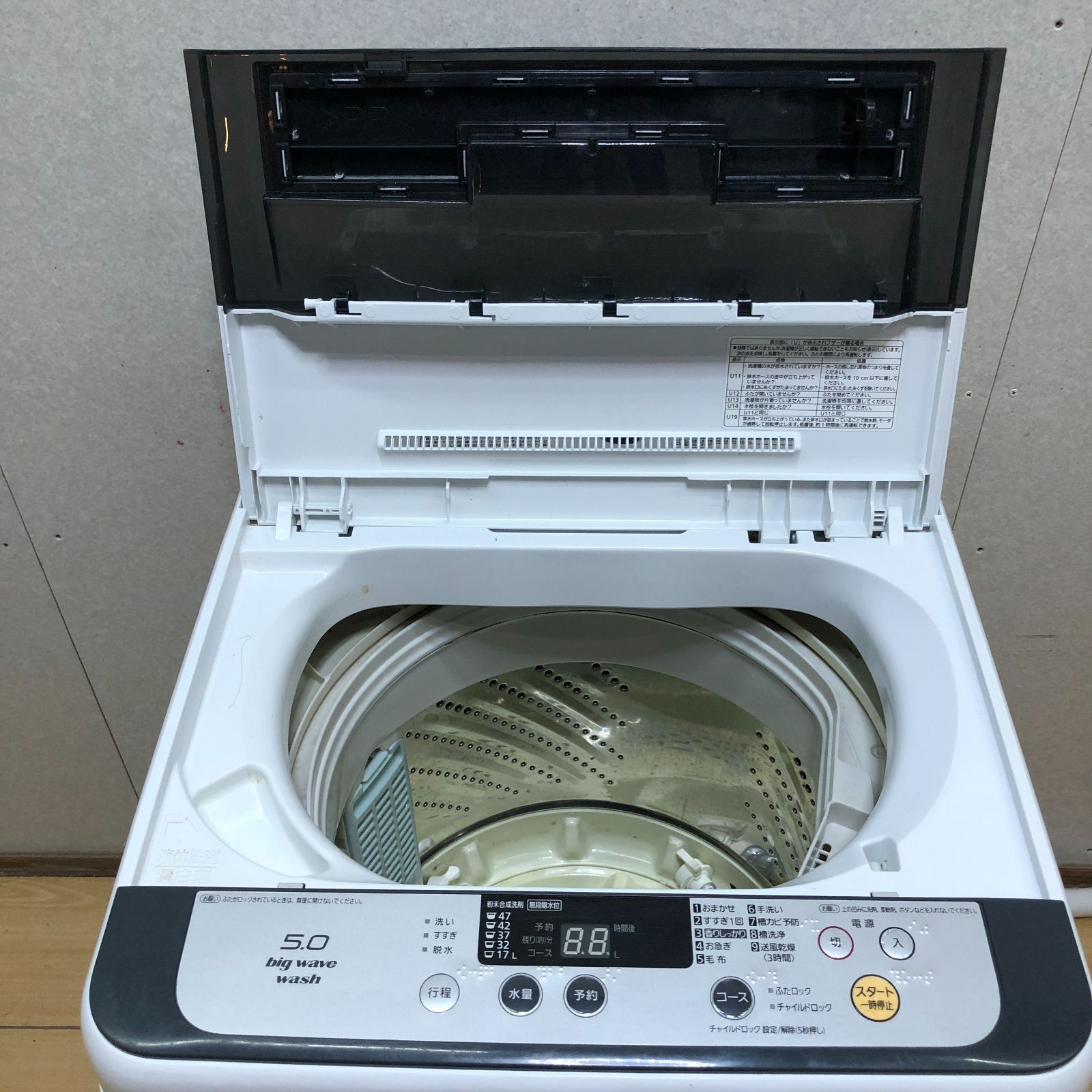Panasonic パナソニック 洗濯機 5.0kg NA-F50B7 中古 動作品 縦型 全