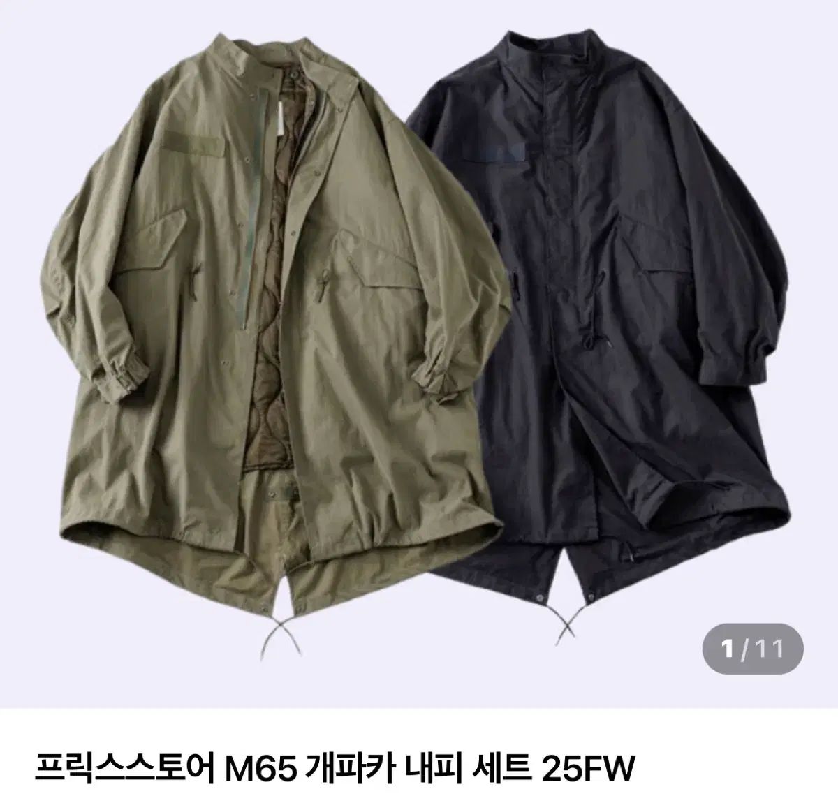 プリックス STORE M 65 モッズコート ライナー セット ブラック L