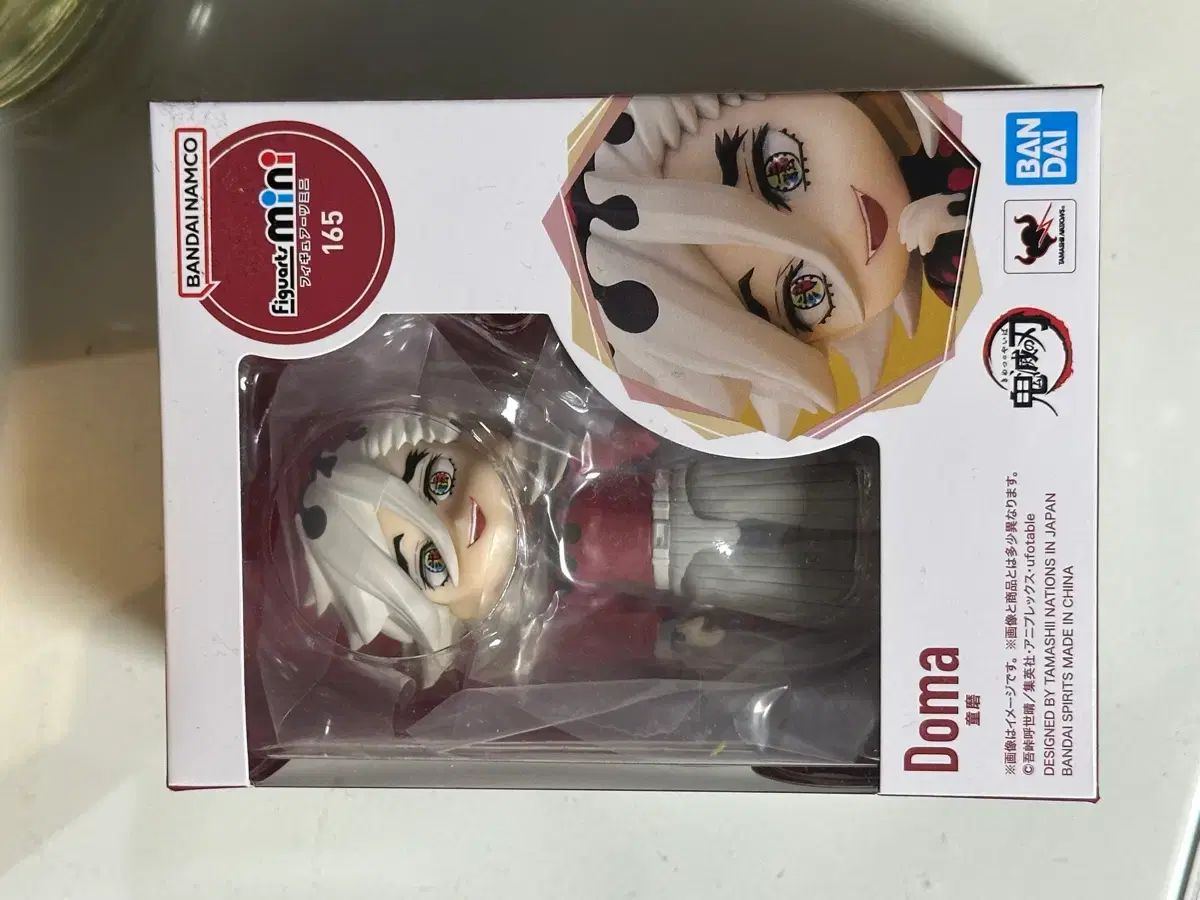 ドゥーマ フィギュアーツ ザ ファースト