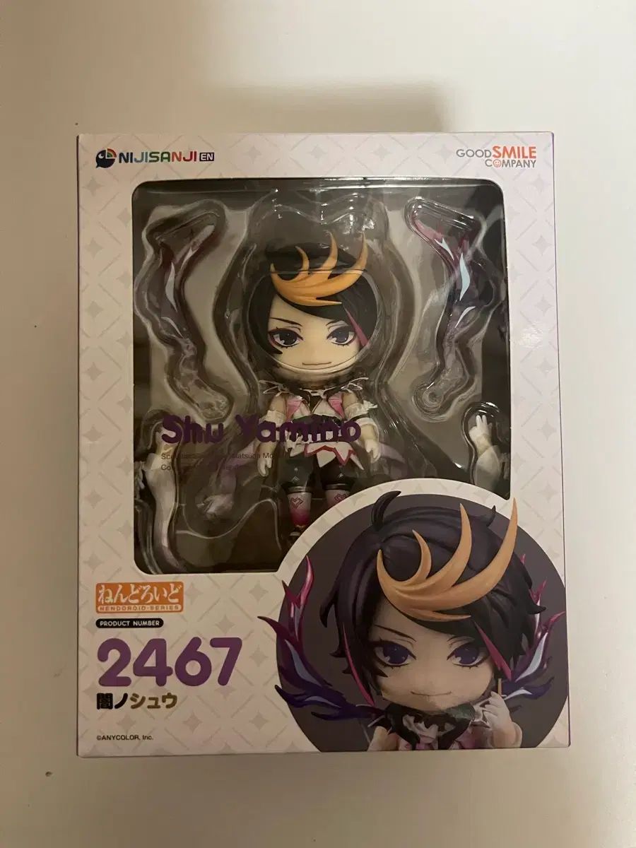 グッドスマイル にじさんじ シュ 闇ノシュウ ねんど 2467 ねんどろいど フィギュア Luxiem