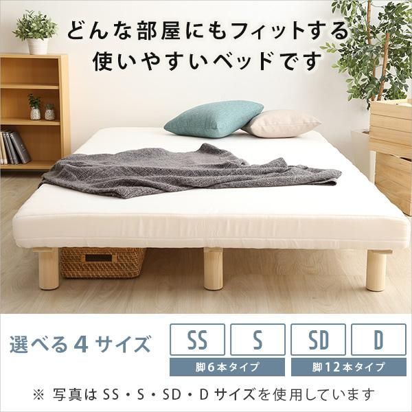脚付きウレタンロールマットレス セミダブルサイズ 脚付きウレタン