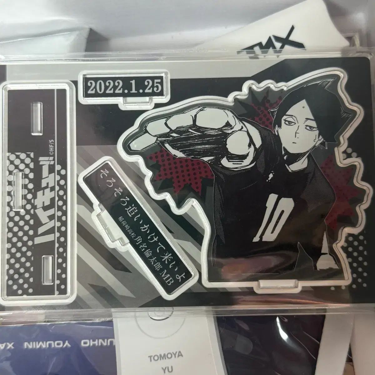 ハイキュー 角名倫太郎 2022 ジオラマ 未開封 - メルカリ