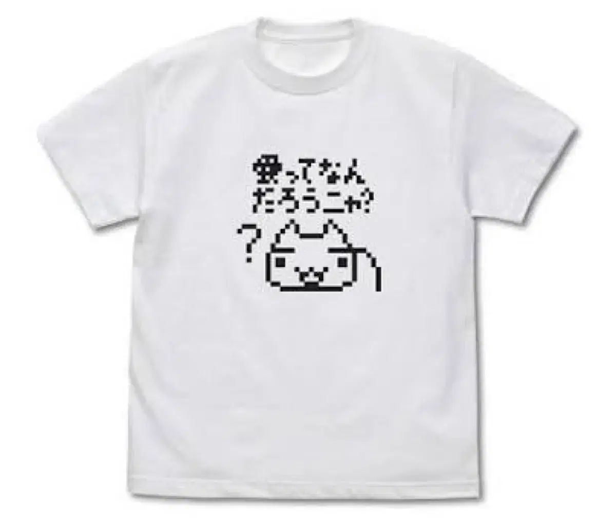 どこでもいっしょ コス Tシャツ xl