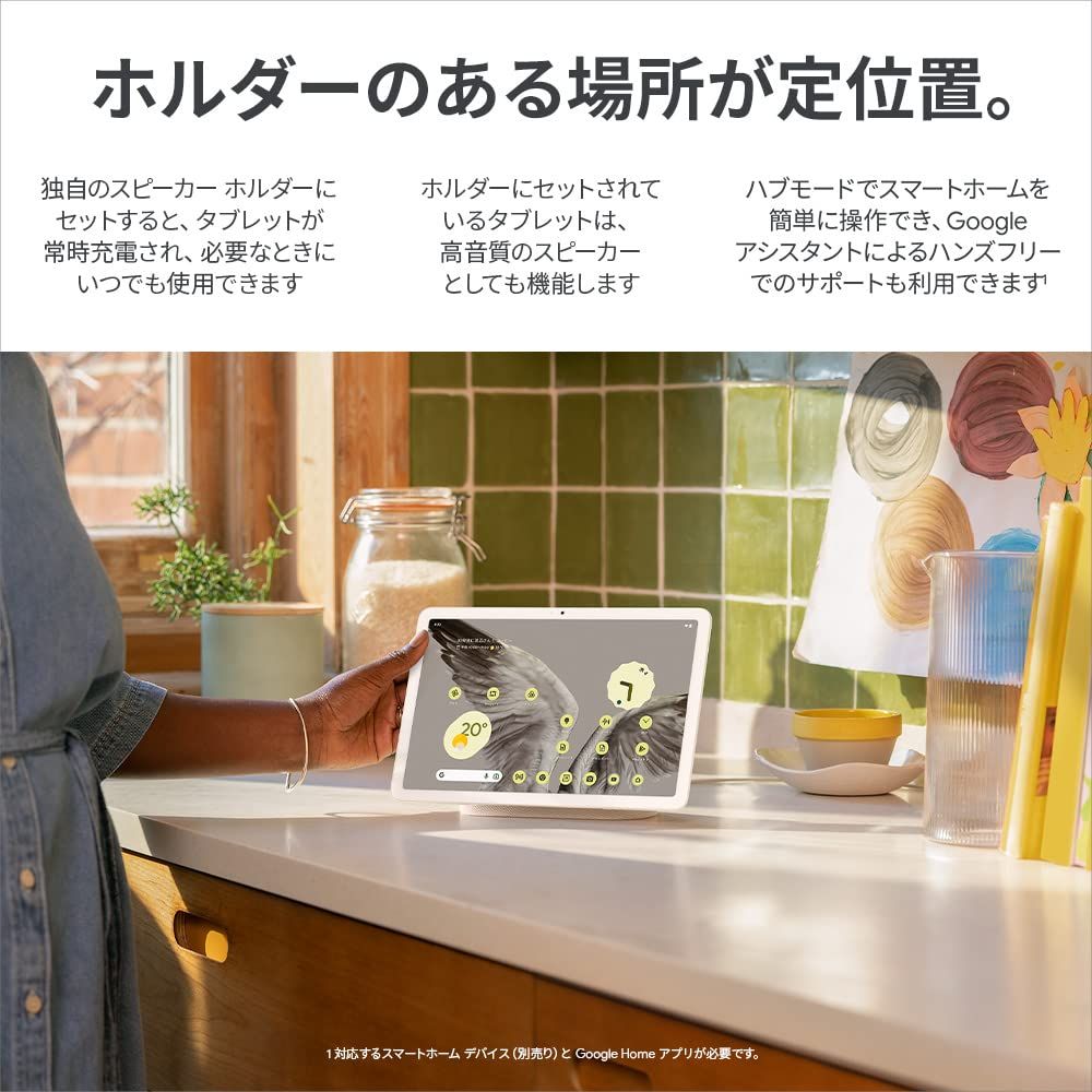 ホルダー付き Porcelain