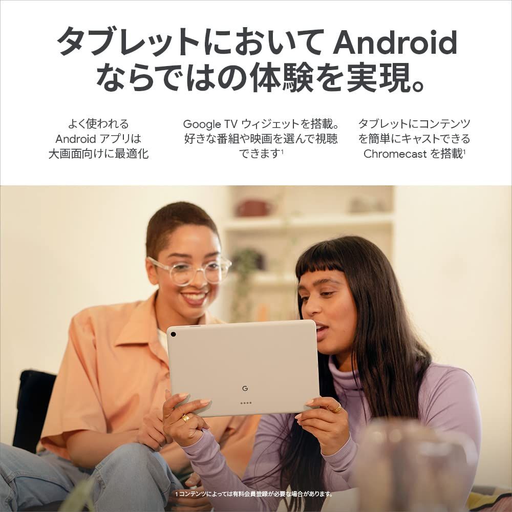  Google Pixel Tablet 充電スピーカー ホルダー付き Porcelain GA 04750-JP その他 カメラ